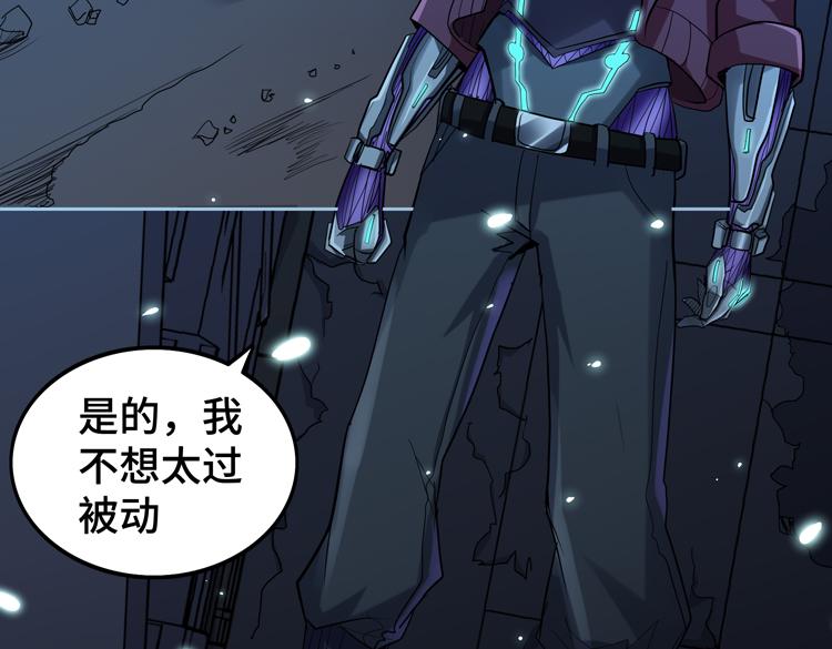 第35话 启程“营救”云可儿69