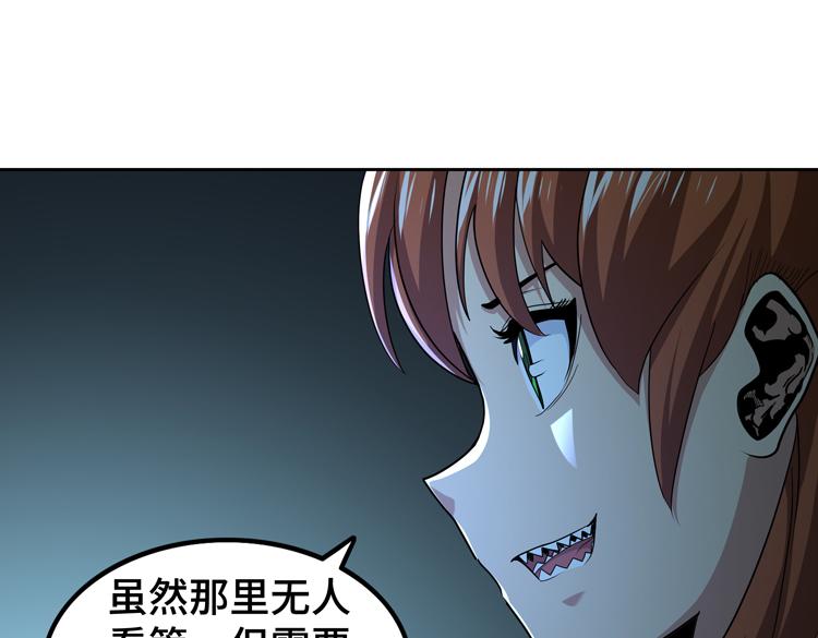 第53话成为一方诸侯的前奏58