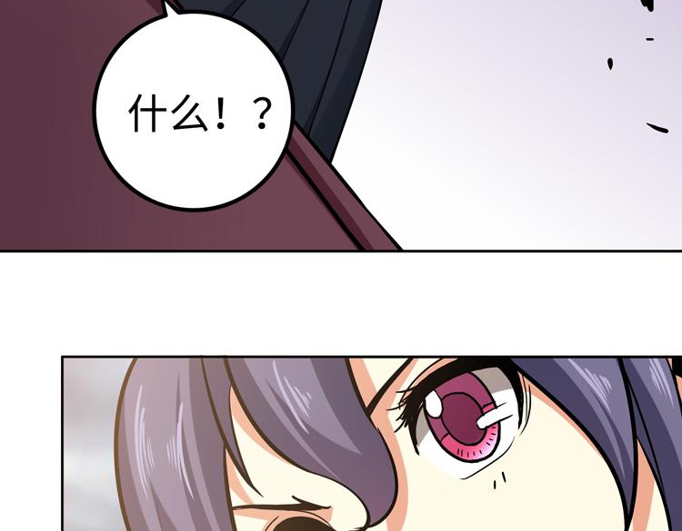 第十九话 比尸王更恐怖的存在7