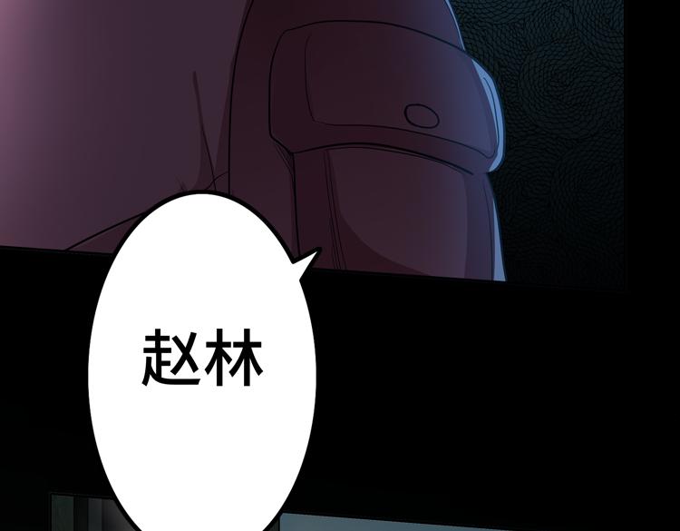 第53话成为一方诸侯的前奏7