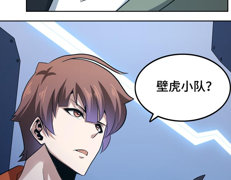 第十四话 冤家路窄43
