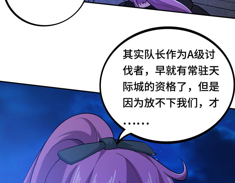 第六话：恐惧63