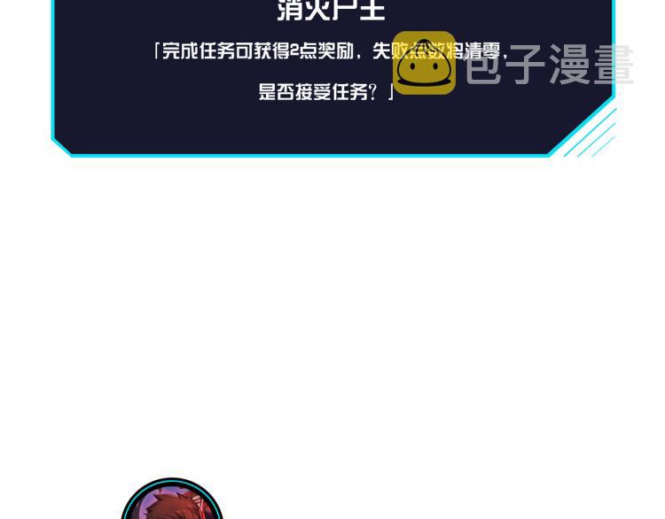 第十五话：恶战尸王118