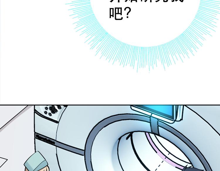 第二十五话 阴谋疑云66