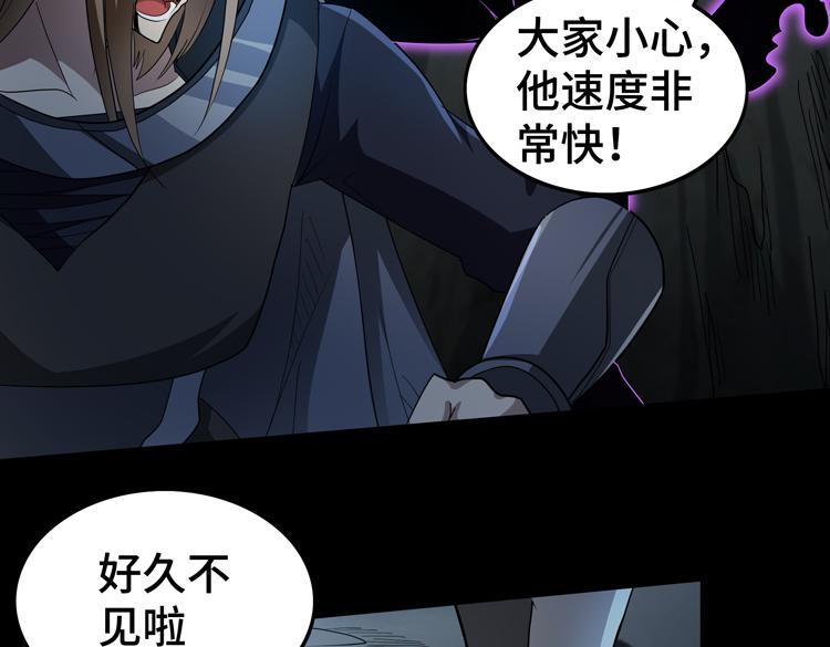 第80话 重逢76