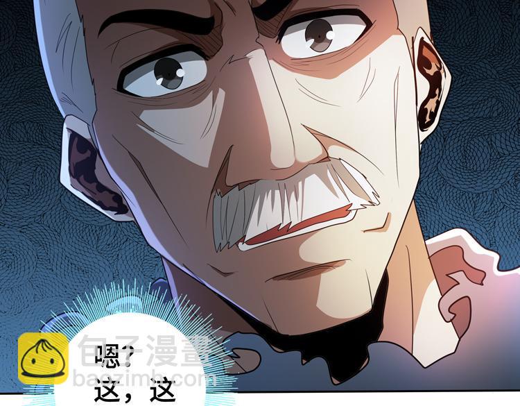 第79话 反制8