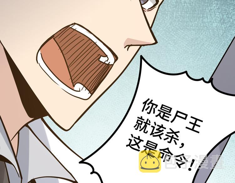 第二十五话 阴谋疑云114