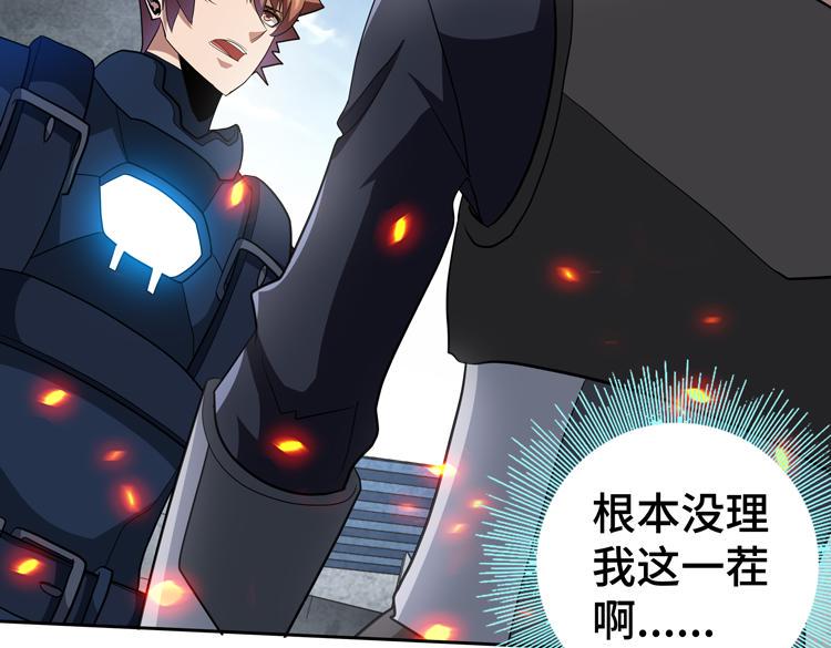 第76话 成为让丧尸感觉恐惧的存在55