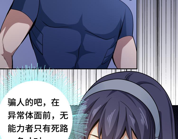 第八话：重逢120