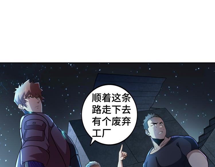 第55话执拗的村长60