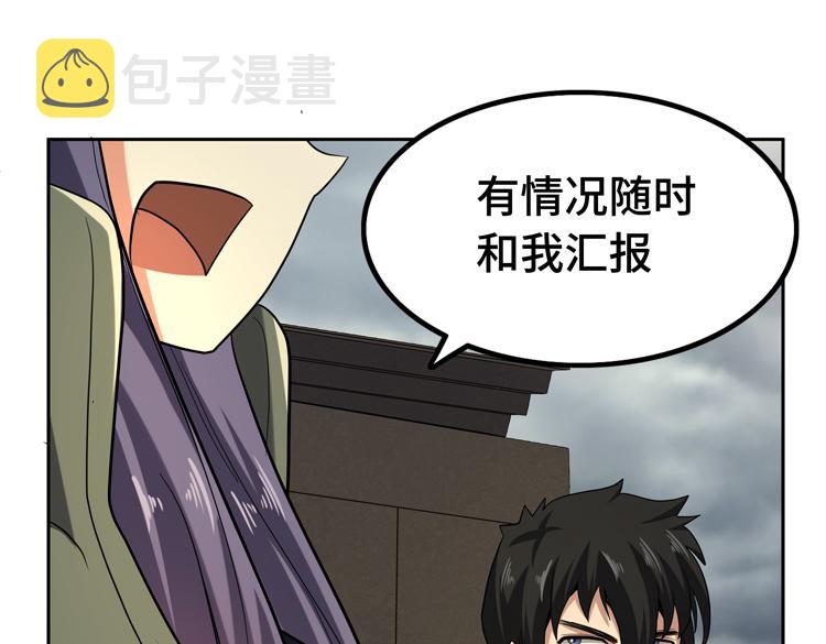 第31话 主动破局107
