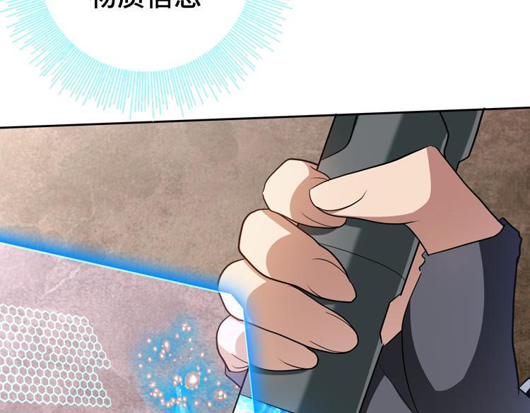 第77话 主动出击！15