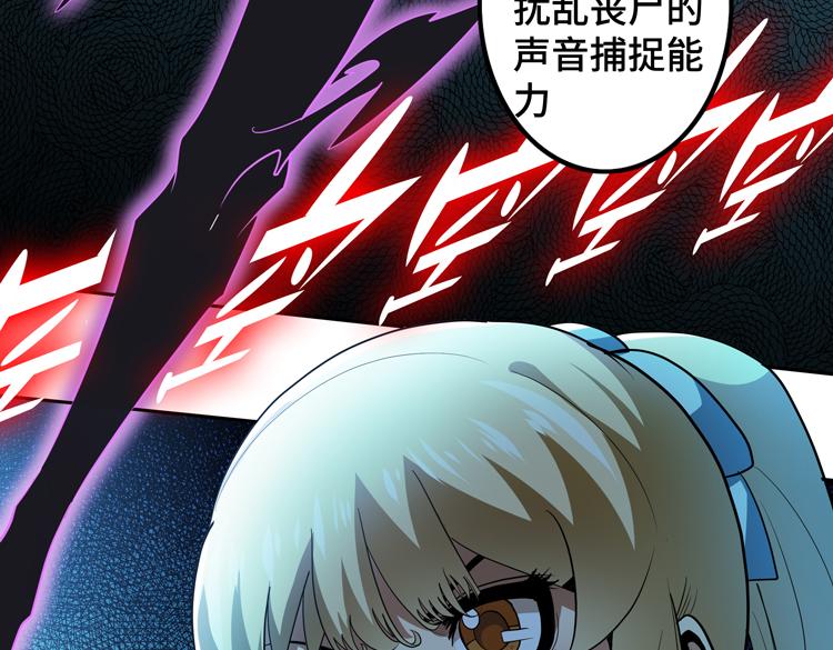 第57话 团队鏖战38