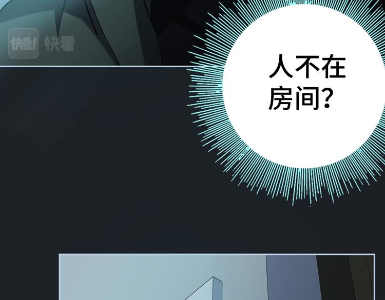 第35话 启程“营救”云可儿19