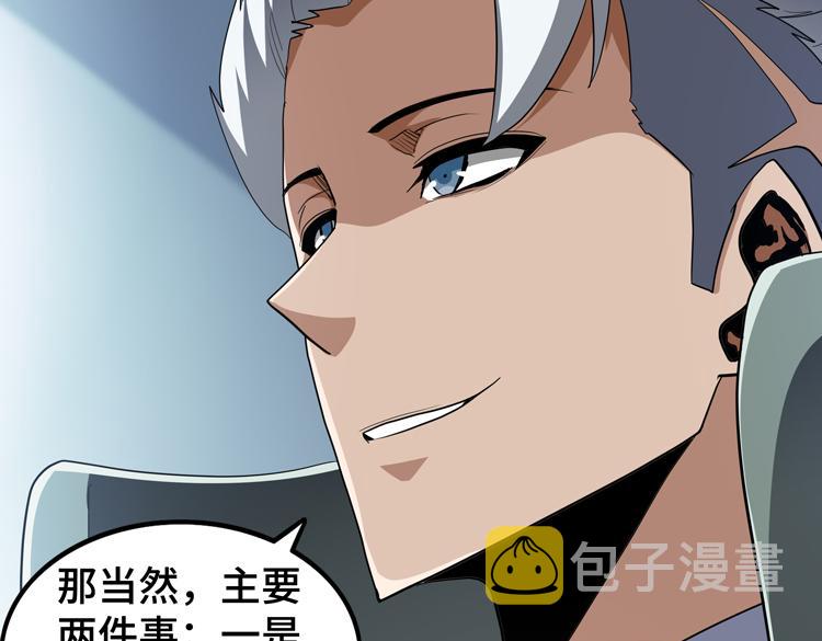 第65话 两个阴谋25
