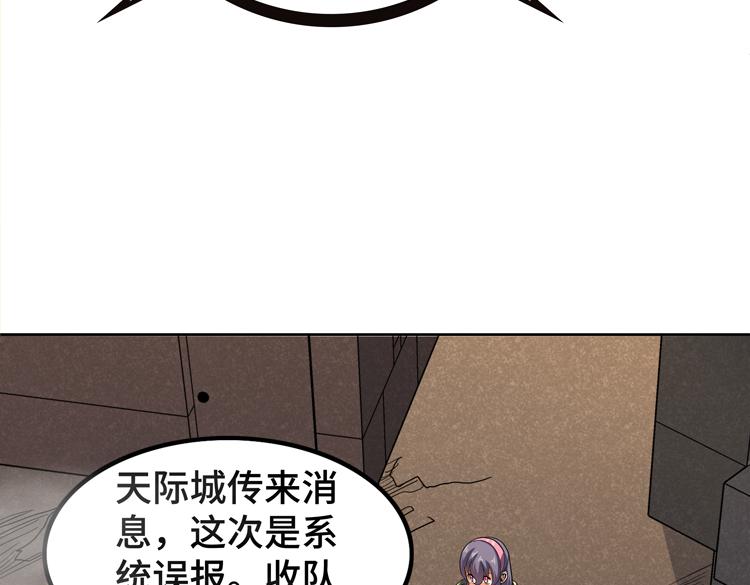 第34话 云家的秘密10