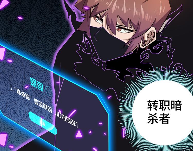 第73话 少主的目的是？60