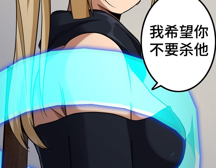 第36话 预判65