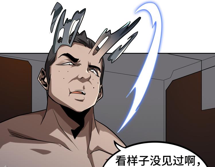 第44话 对等的“交易”21