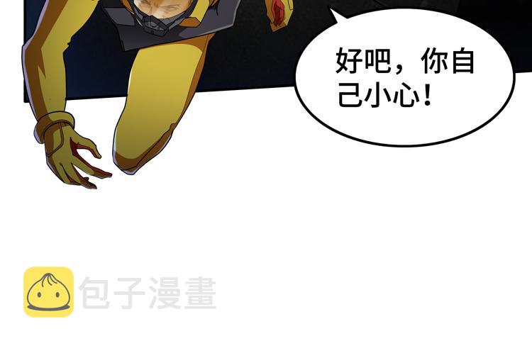 第71话 性别交换之后8