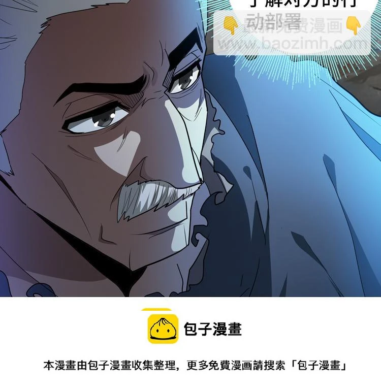第79话 反制49