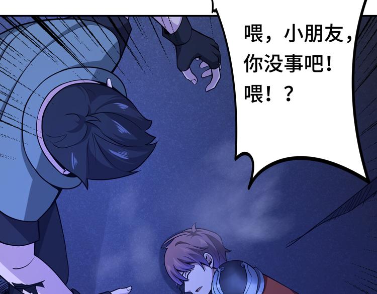 第八话：重逢16