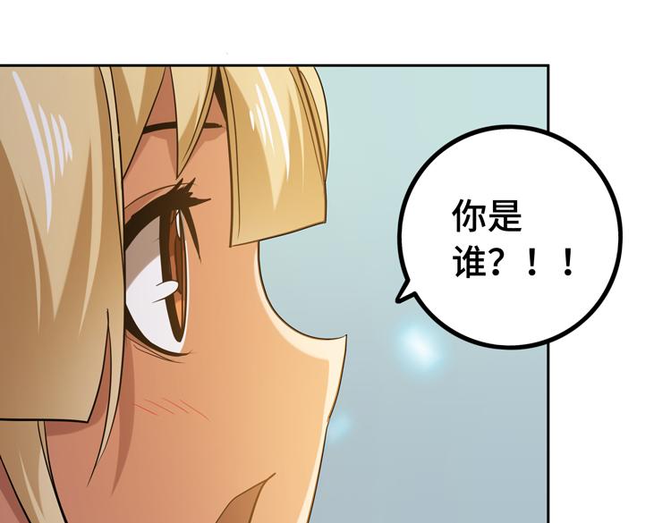 第十二话：转职暗杀者35