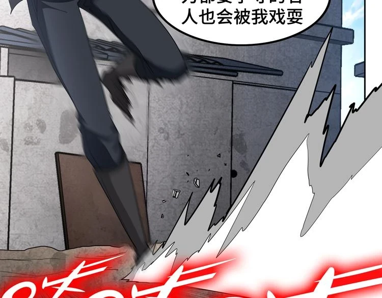 第74话 拜师学艺？？8
