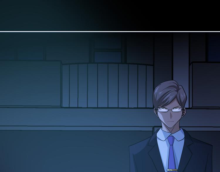 第十三话：疑似“尸王”之力？96