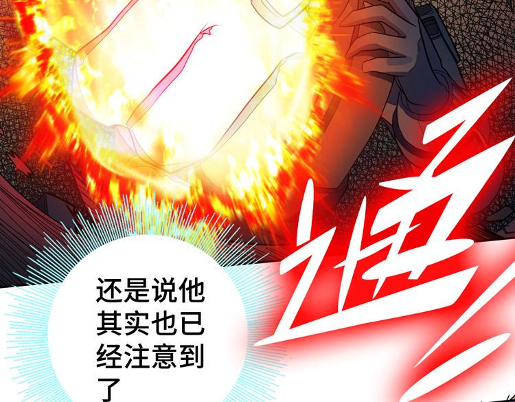 第78话 牵一发而动全身63