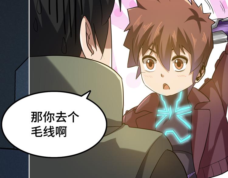 第35话 启程“营救”云可儿75