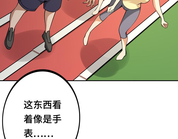 第十话：全力战斗16