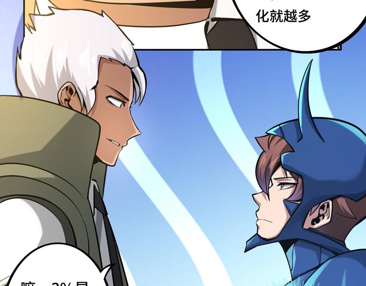 第十话：全力战斗39