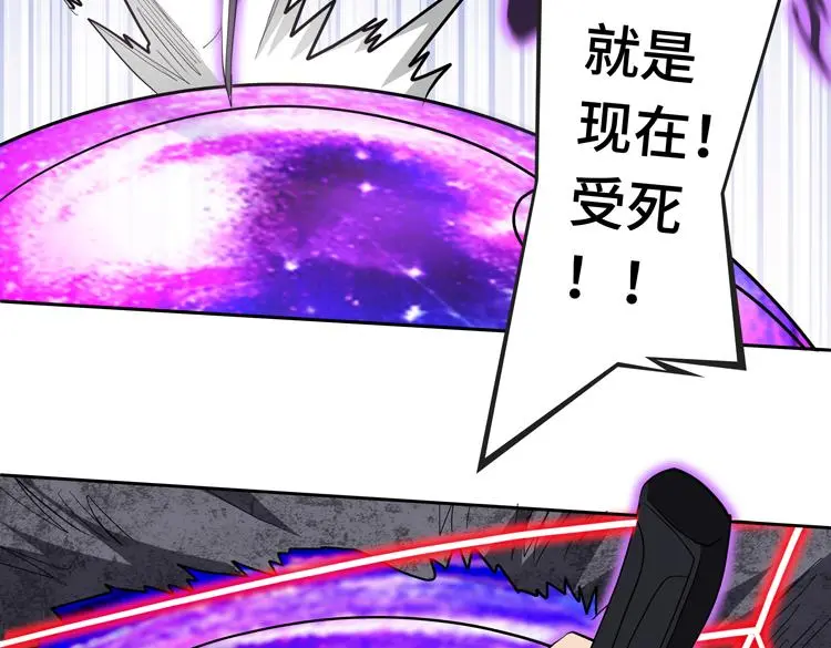 第68话 化身“绝命毒师”！？53