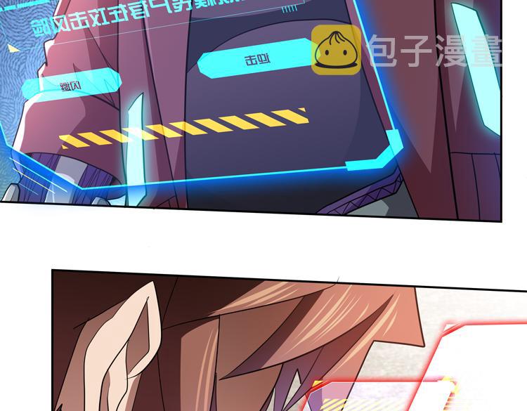 第66话 带队试炼55