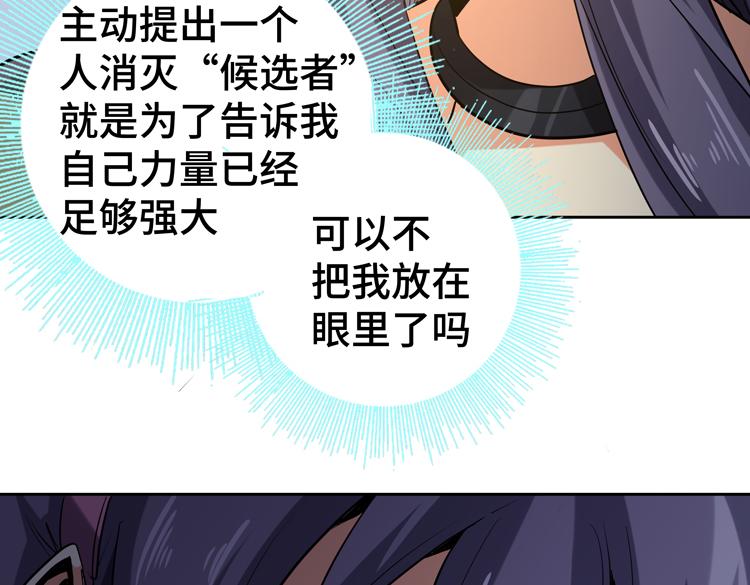 第33话 凌文兴遭遇绑架？30