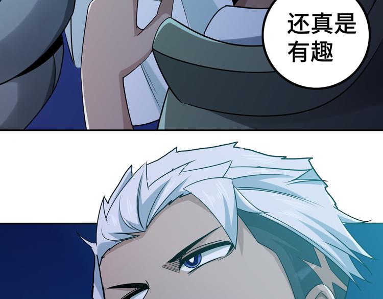 二十六话 多方角力87