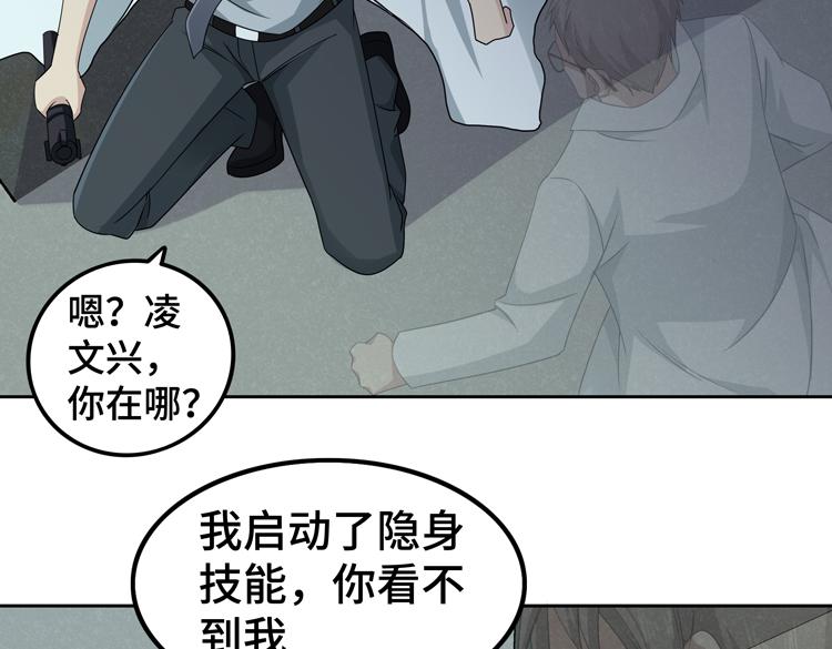 第二十八话 棋子还是钥匙？61