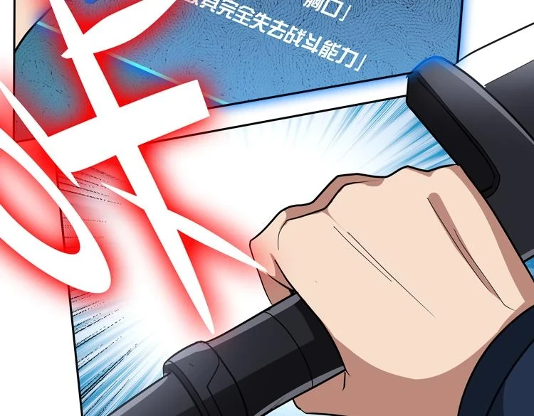 第75话 群体意识的觉醒64