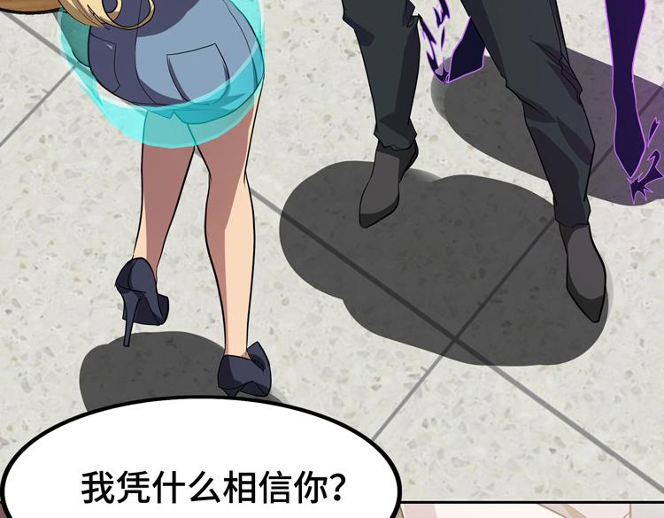 第50话绝密信息74