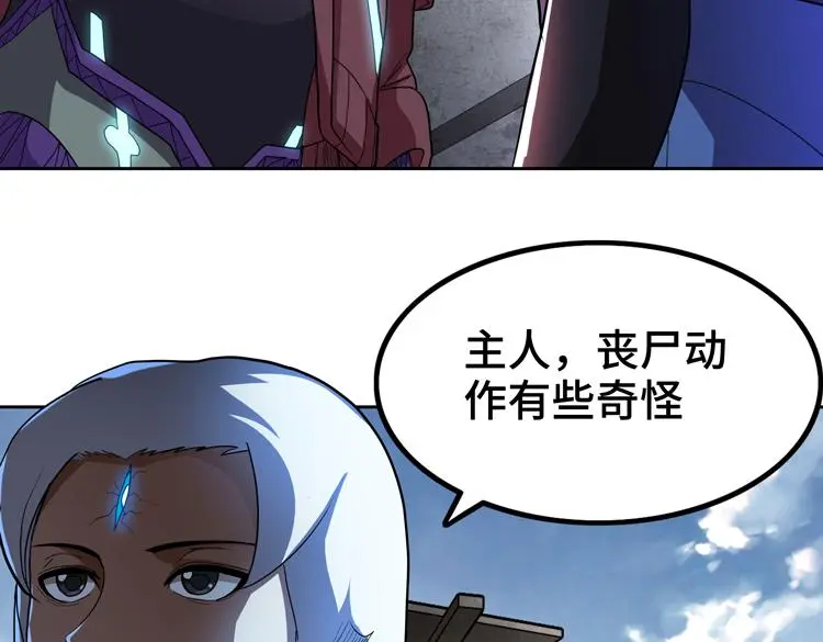 第68话 化身“绝命毒师”！？26