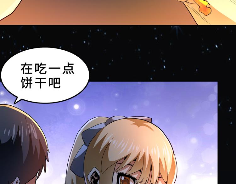 第59话 收服尸尊65