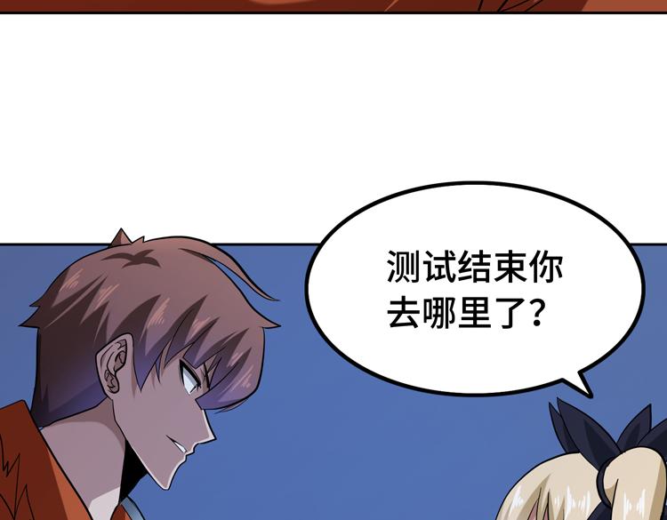 第十四话 冤家路窄28