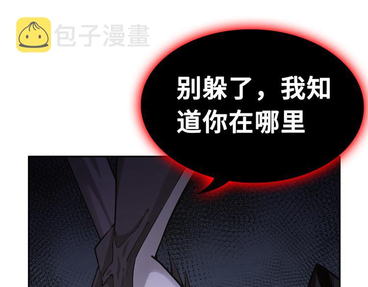第十七话 歼灭尸王4