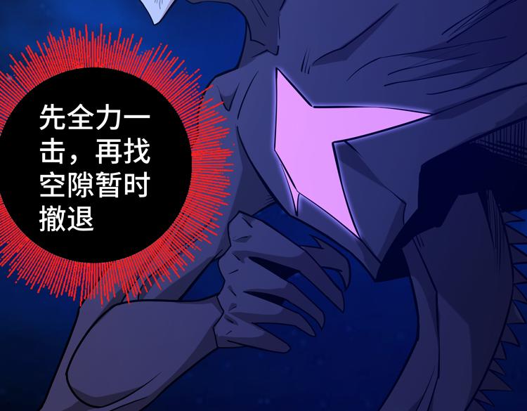 第二十三话 一波未平一波又起48