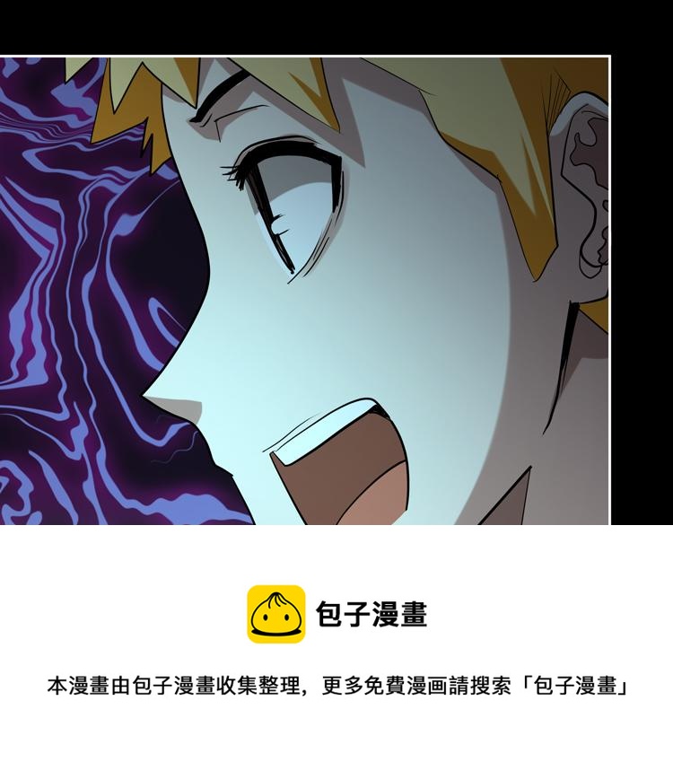 第41话 解锁新职业9