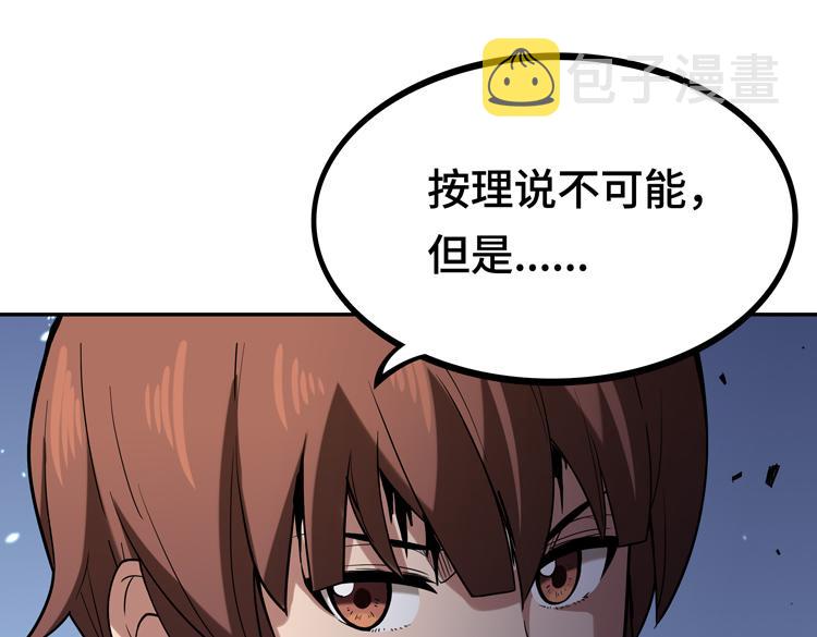 第二话：绝境“重生”70