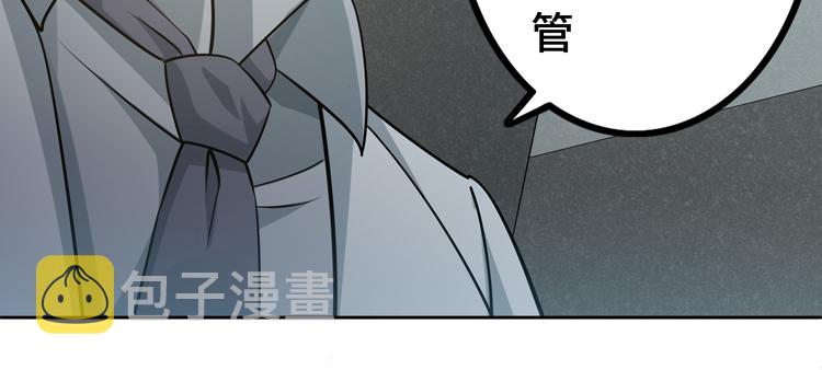 第二十八话 棋子还是钥匙？48