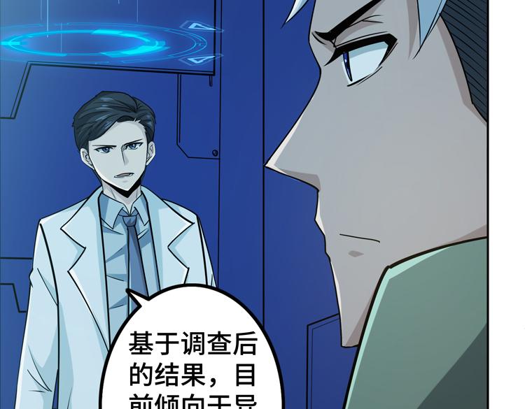 二十六话 多方角力75