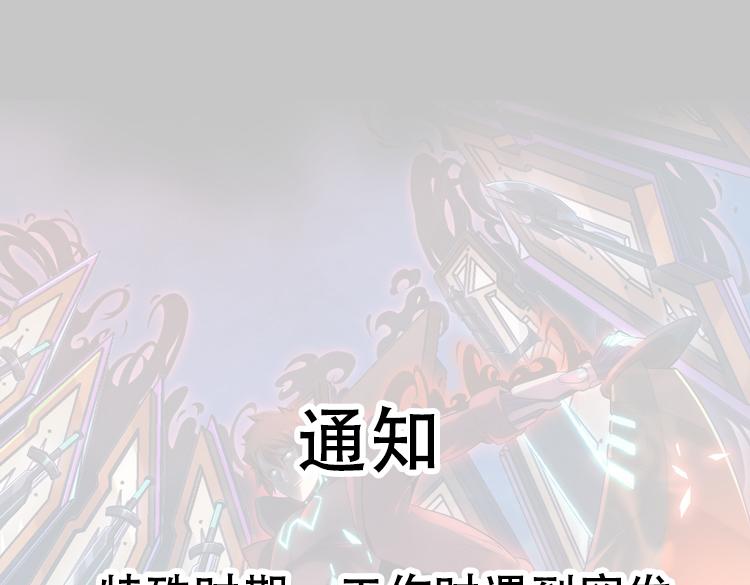 第43话 厉枭小队63